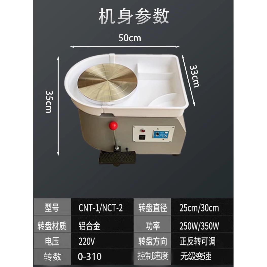 拉坯机全套设备陶泥机陶瓷制作工具陶艺机设备家用学校拉胚机
