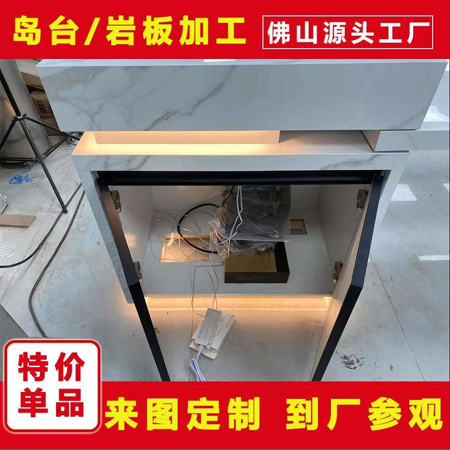 新中式岩板岛台餐桌一体高端现代简约客厅家用可伸缩茶具套装餐桌
