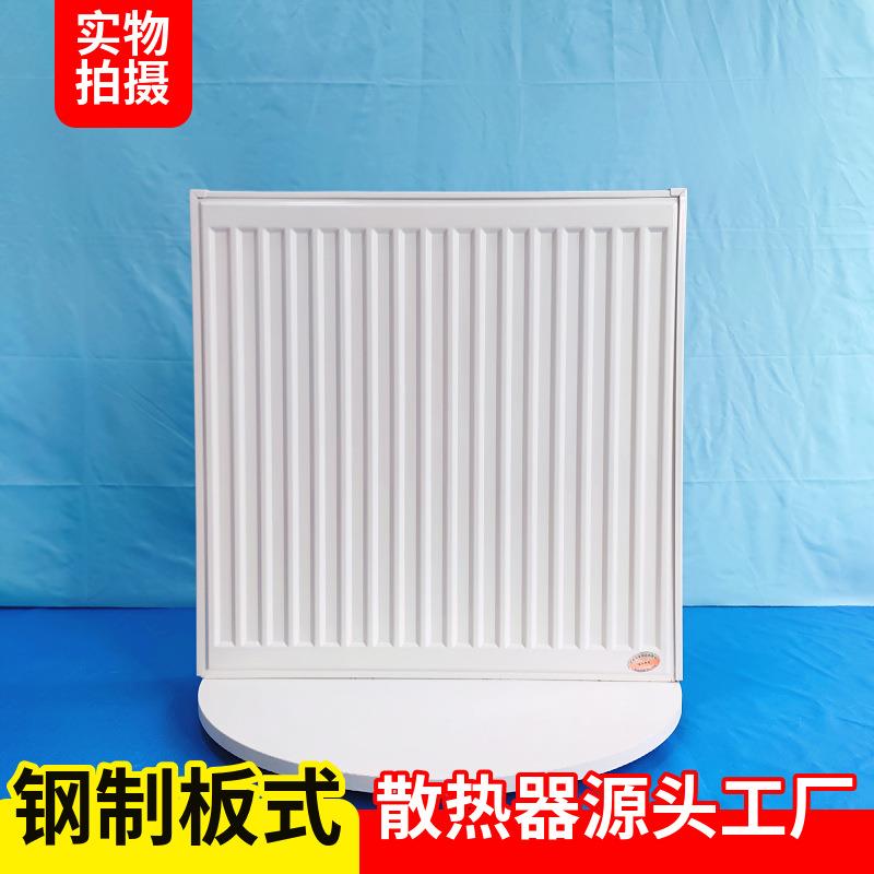 钢制板式散热器22型双板双对流33型三板三对流空气能壁挂炉暖气片
