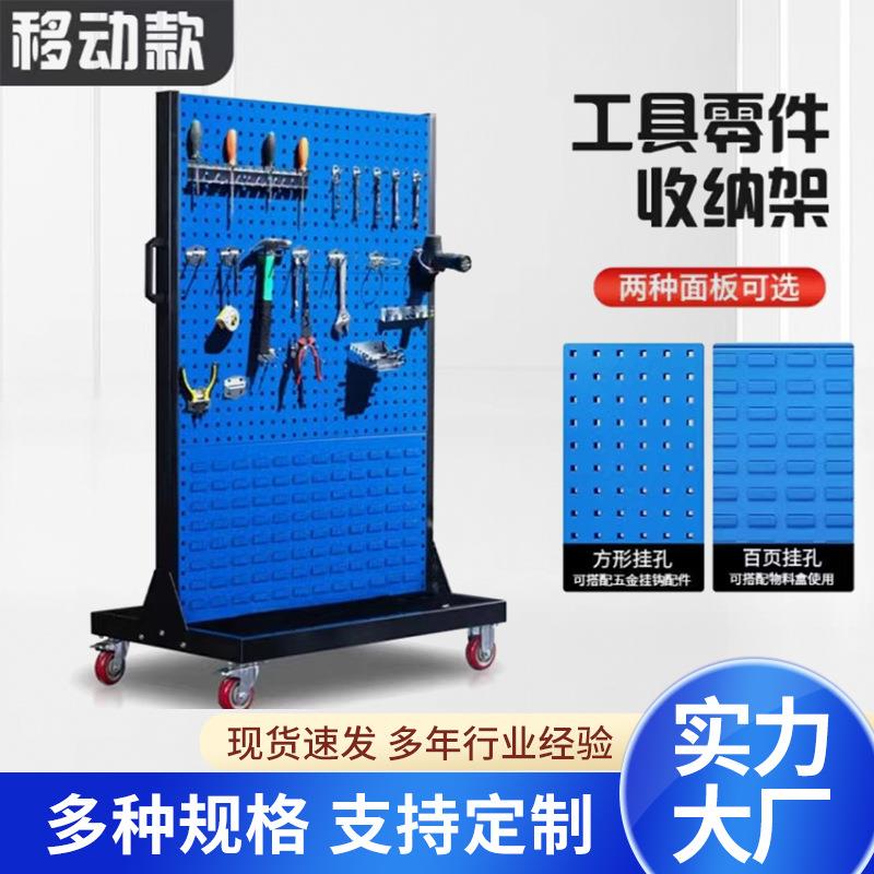 现货五金工具架货架背挂式螺丝盒工具架单面放置架双面螺丝放置架图片