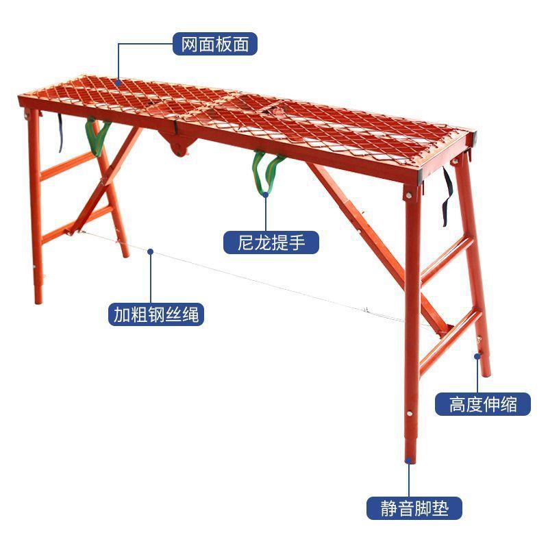 脚手架工地家用全套加厚烤漆圆腿马凳可升降折叠马镫网面圆腿防滑