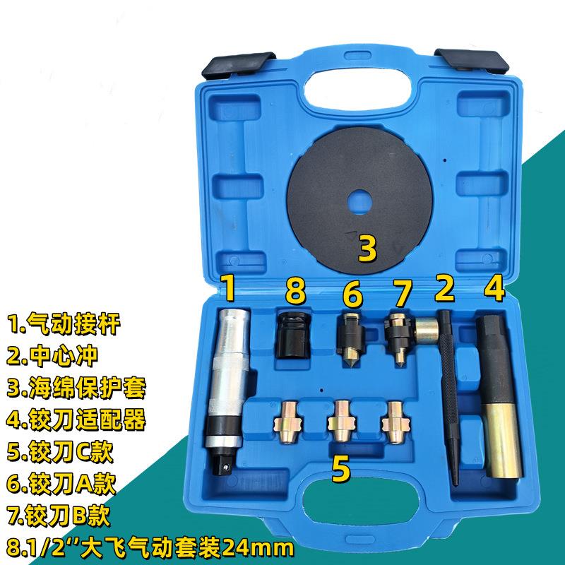 通用型防盗螺丝拆卸工具 套筒钥匙 轮胎螺母取出器 汽修汽保工具
