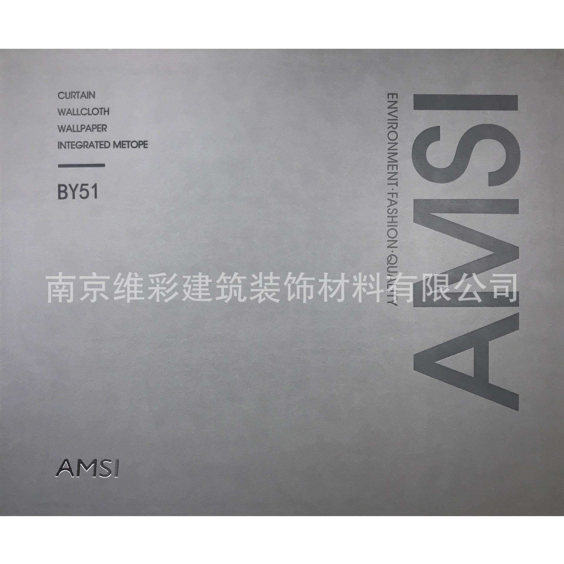 爱漫时AMSI 艺术漆肌理感 无缝墙布壁布 铂悦51 BY51