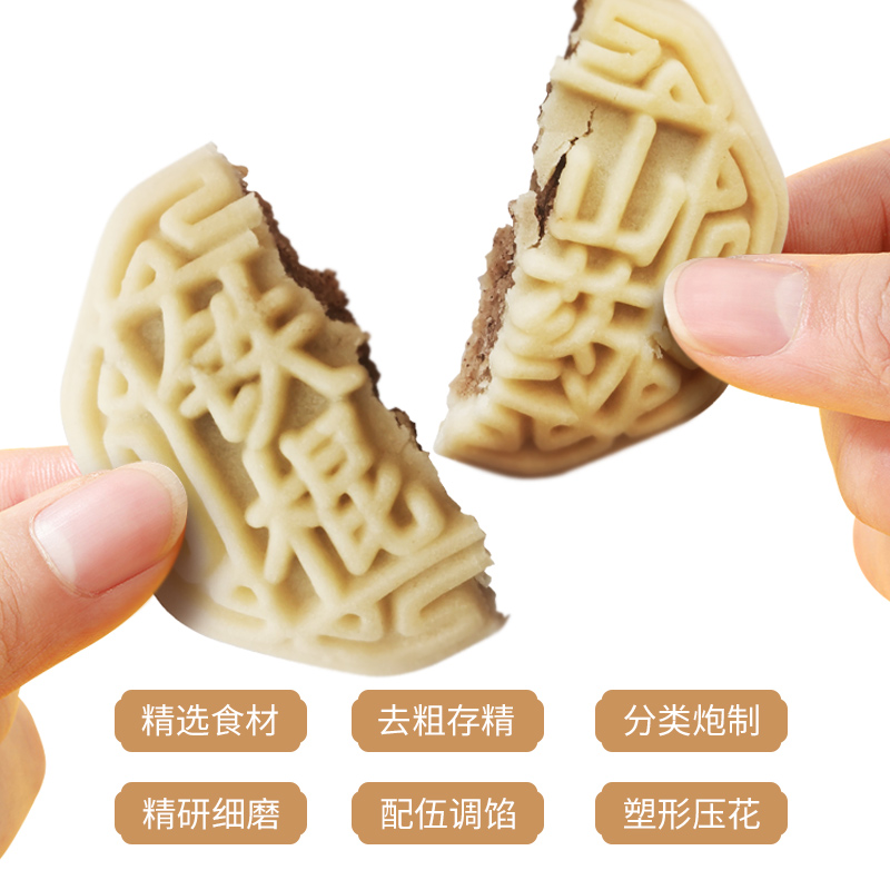 铁棍山药软饼干传统中式夹心糕点焦作垆土山药夹心馅饼120克