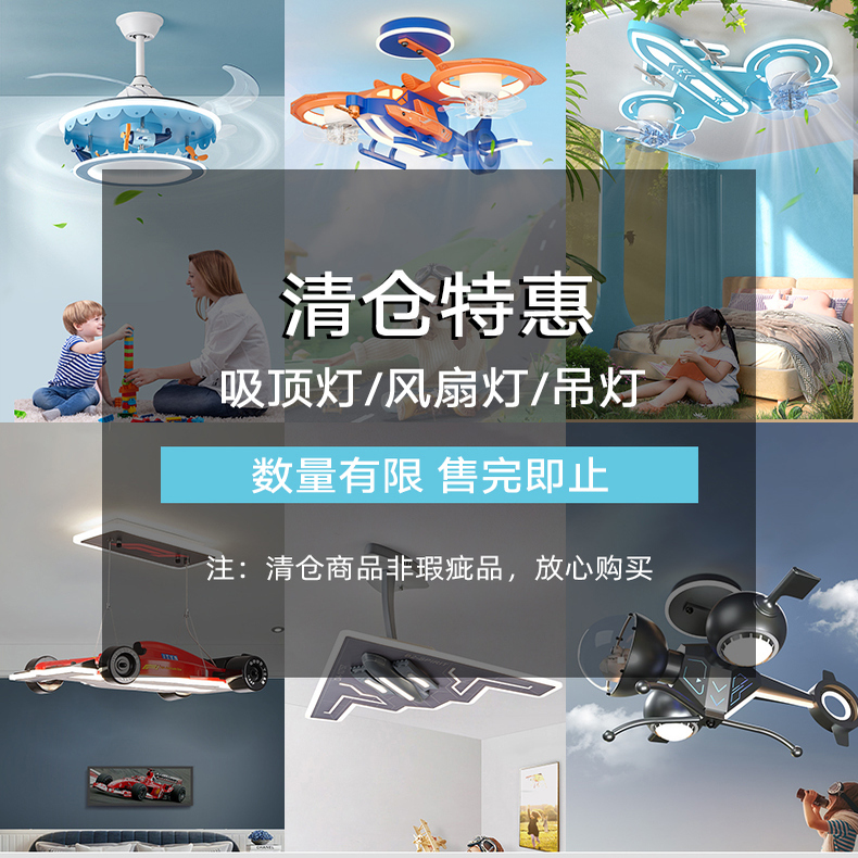 【特价清仓】简约现代LED吸顶灯