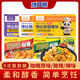 百梦多咖喱块日式 块状原味微辣100g咖喱快咖喱饭调料馋比熊咖喱快