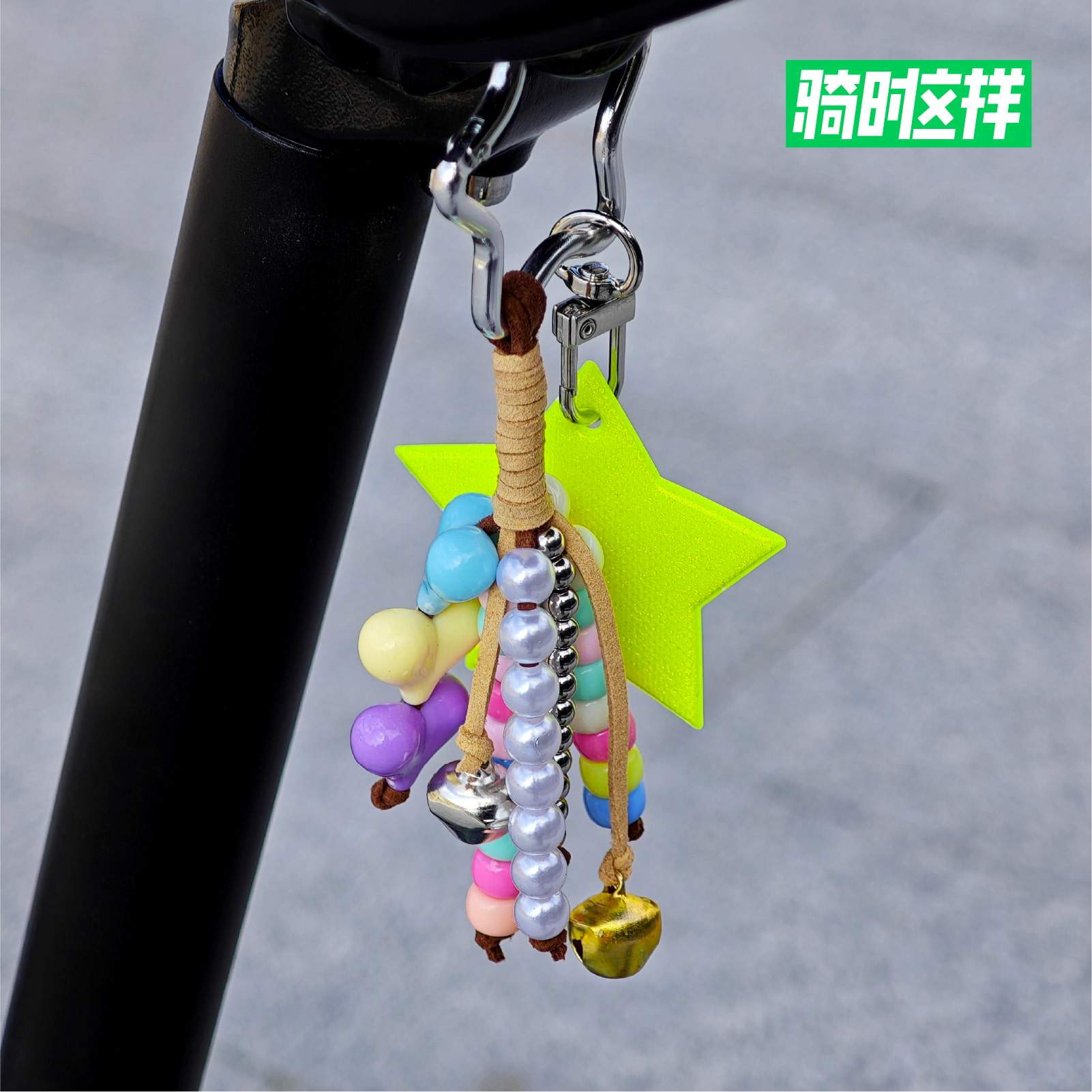 自行车改装国潮手工编织包挂件挂饰骑行反光飘带大行小布装饰配饰