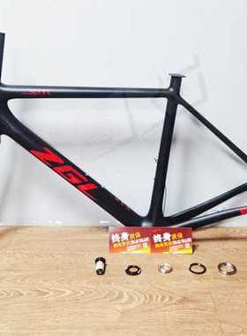 ZGL  T800碳纤维破风碟煞公路车车架CR4D CRB52D桶轴自行车车架