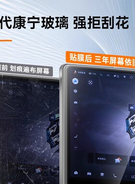 Neu适用奥迪A4L/A3/Q3/Q5L屏幕钢化膜S4新中控导航显示保护贴膜