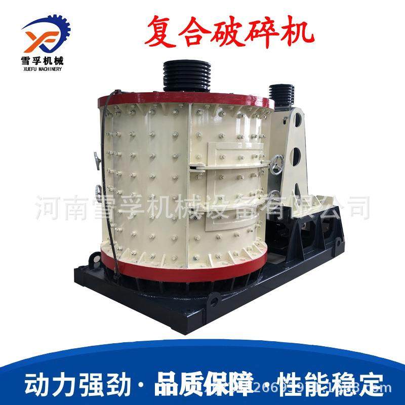 立式数控制砂机煤矸石大理石边角料甩锤复合破湿料防堵复合破碎机,机械设备,破碎机,淘宝优惠券,粉丝福利购,淘宝优惠卷