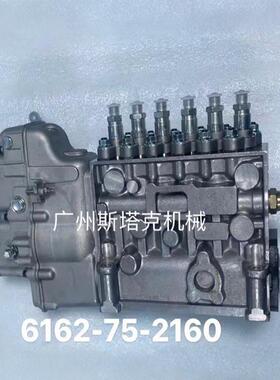 6D170-2燃油泵6162-75-2160PC1250-7燃油泵D375油泵广州斯塔克