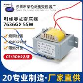 EI型低频电源变压器76 35引线壳式 55W全铜足功率220v380v