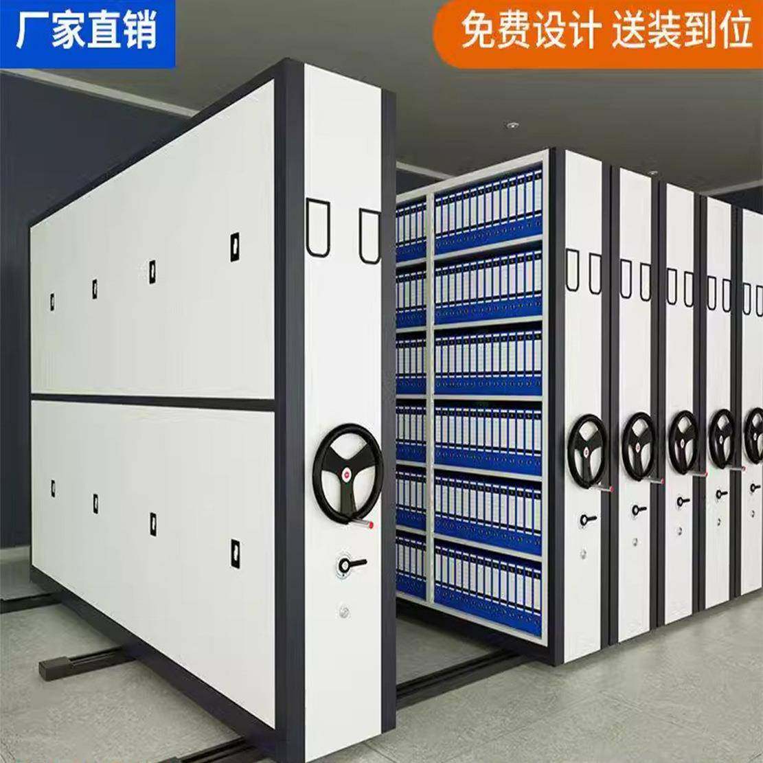 移动密集架资料档案室手摇密集柜病例架财务会计轨道式存储架,商业/办公家具,办公储物柜,淘宝优惠券,粉丝福利购,淘宝优惠卷