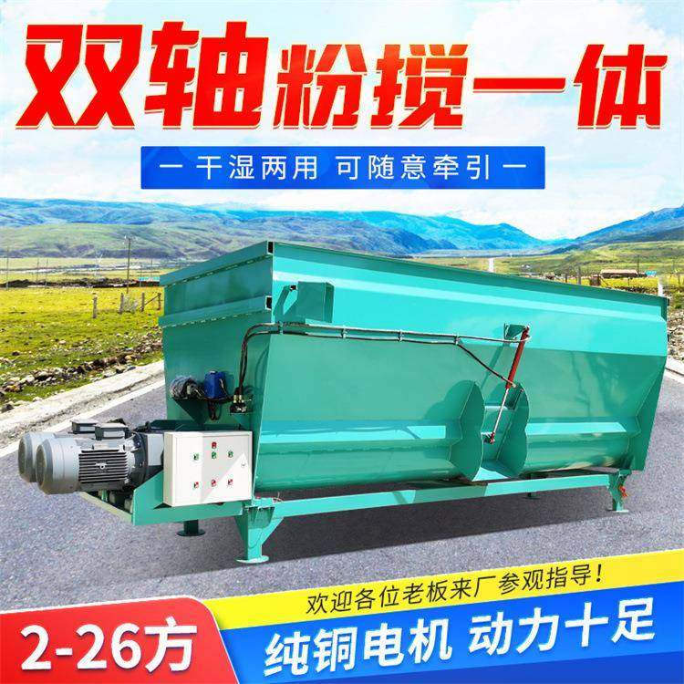 牛羊草料混合TMR搅拌机立式全自动揉丝拌草机青干秸秆粉碎混合机,农机/农具/农膜,农用防护器具,淘宝优惠券,粉丝福利购,淘宝优惠卷