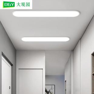 普瑞护眼吸顶灯走廊过道灯现代简约一字长条灯卧室玄关阳台灯437L