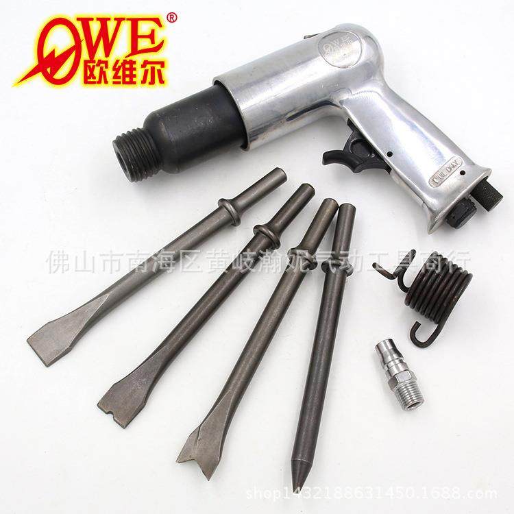 欧维尔OW-190气铲气动镐气动凿铲式风动除锈器190mm,农机/农具/农膜,其它农用工具,淘宝优惠券,粉丝福利购,淘宝优惠卷