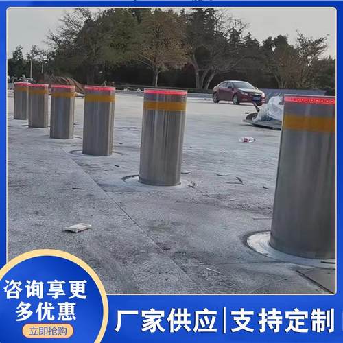 学校门口路障升降柱全自动液压升降柱多功能路障机
