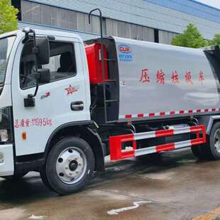 12方压缩垃圾车摆臂垃圾收运车船型斗垃圾清运车