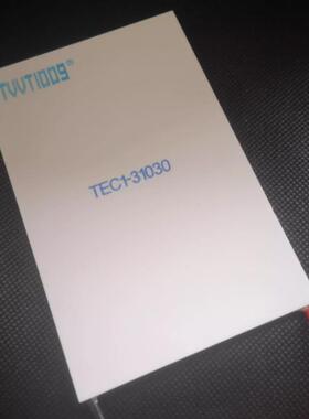 超大功率面积致冷制冷片TEC1-3103080*120mmLZ