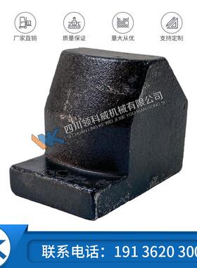 圆锥破碎机契块砌块机械配件备件适用于美卓HP500货号1086342866