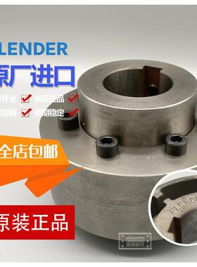 弗兰德FLENDER德国进口APREX膜片/N-EUPEX黑色胶块H型弹性联轴器