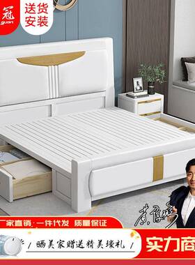 白色全实木床意式极简1.8米橡木主卧双人大床1.5北欧压纹储物婚床