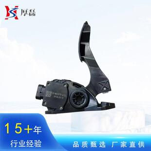 供应重汽汕德卡C7H汕德卡G7H发动机电子油门踏板811W25970-6103