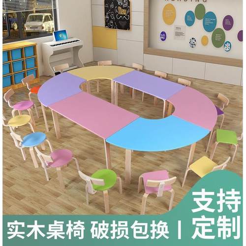 实木幼儿园桌椅儿童绘画美术桌中小学生托管补习辅导班培训班桌椅