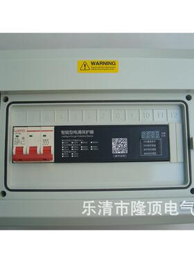 隆顶电气智能防雷箱通信485浪涌保护箱690v智能浪涌保护器箱