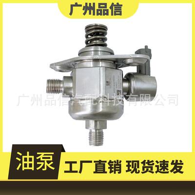 适用于别克凯迪拉克雪佛兰高压油泵燃油泵0261520036/12626234