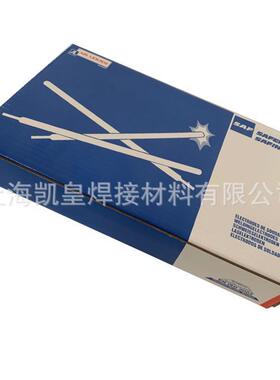 法国沙福NERTALIC30铝合金焊条ER5356铝合金焊条2.53.24.0