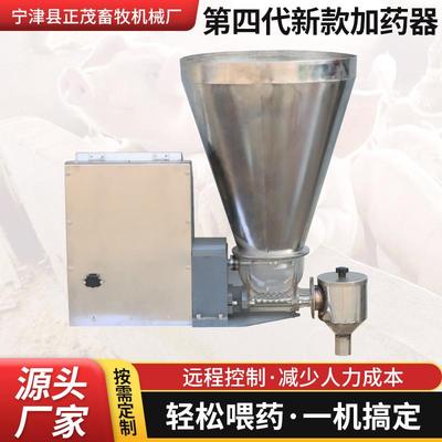 养殖场加药器养猪厂养牛场料塔加药设备不锈钢自动料线加药投药器