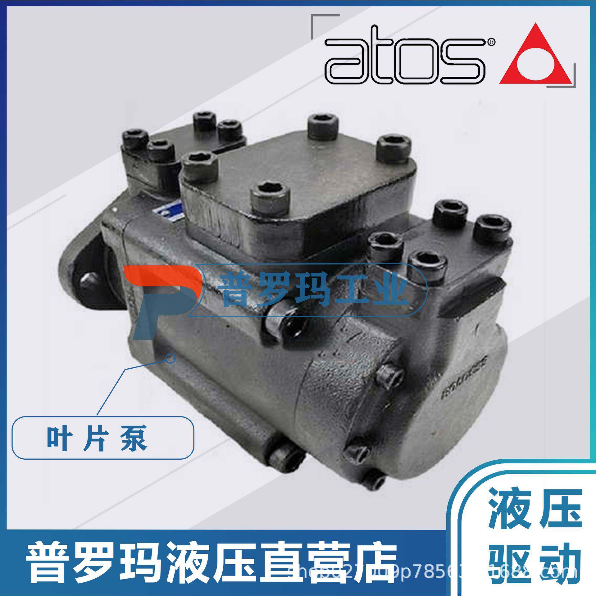 ATOS叶片泵PFED-43029/016PFE-43029/022PFED-43油泵
