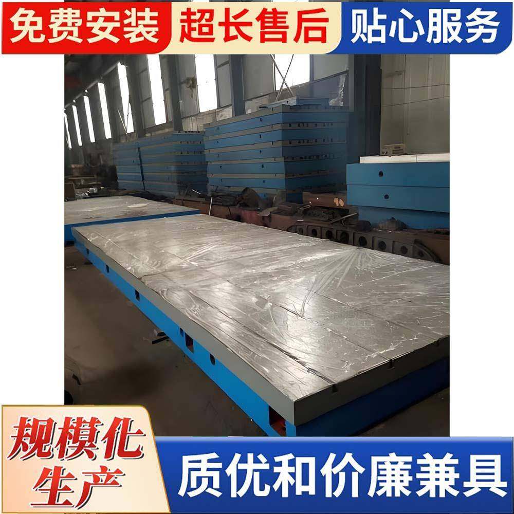 焊接平台实验检测平板装配铸铁划线平台钳工工装夹具工作台,搬运/仓储/物流设备,其他起重搬运设备,淘宝优惠券,粉丝福利购,淘宝优惠卷