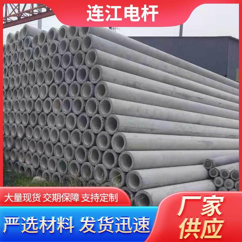 厂家钢筋混凝土电杆15米水泥电线杆工程10米预应力水泥电线杆