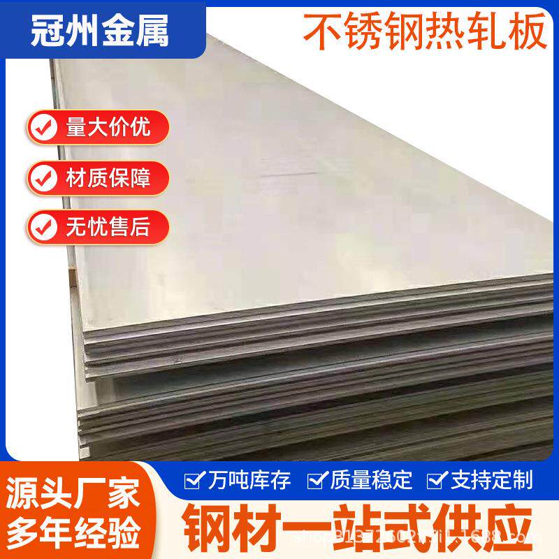 直发C276不锈钢中厚板C276不锈钢热轧板C276不锈钢板零售