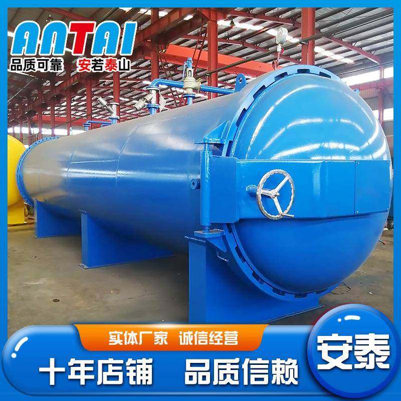 木荷柴防腐浸渍罐木材防腐防蛀处理设备木材真空浸渍设备,清洗/食品/商业设备,其他食品加工设备,淘宝优惠券,粉丝福利购,淘宝优惠卷