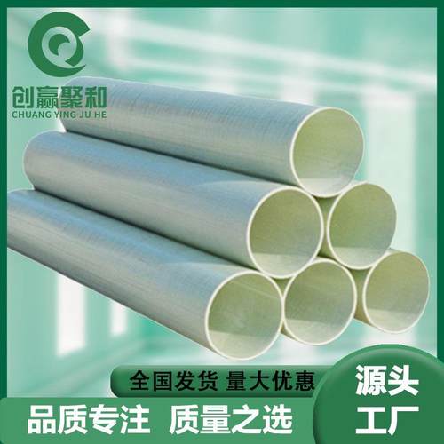 BWFP拉挤管玻璃钢纤维编织缠绕电缆管电力工程电线管保护管