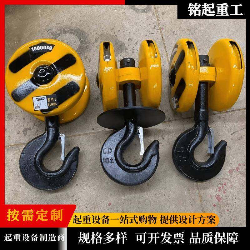 厂家供应CD1型电动葫芦吊钩2吨吨5吨10吨起重机吊钩总成16吨吊钩,搬运/仓储/物流设备,其他起重搬运设备,淘宝优惠券,粉丝福利购,淘宝优惠卷