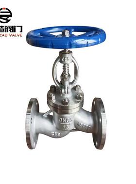 厂家生产销售不锈钢截止阀J41W-16PDN65法兰硬密封截止阀