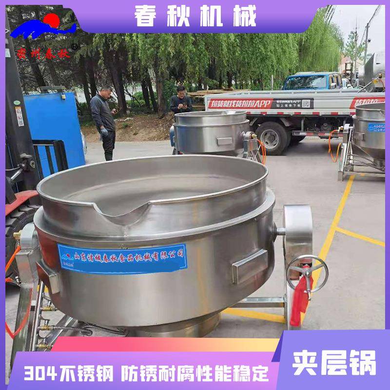 五香卤肉蒸煮夹层锅烧鸡红烧肉电加热卤煮锅梨膏果酱熬制设备