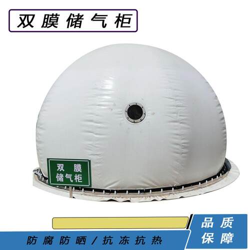琪源沼气储气柜PVDF双膜式软体沼气柜独立式气体缓存装置双膜气柜