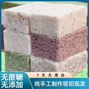 【贵州兴义绵绵糕】糯米糕香甜软糯手工制作一分甜度九分米香点心