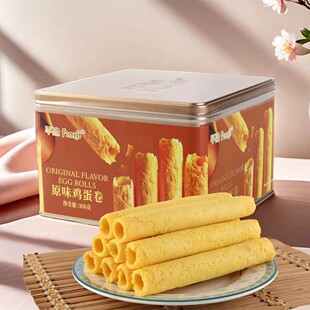 平治港式手作黄油原味蛋卷高端礼盒酥脆健康休闲解馋追剧好吃零食