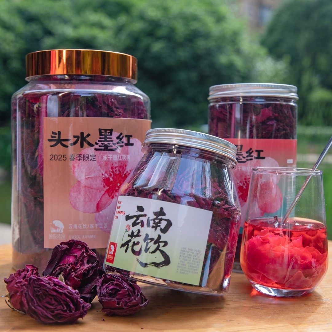 【头水墨红】2025云南头采冻干墨红玫瑰满杯花青素送压花勺试饮装,茶,玫瑰花茶,淘宝优惠券,粉丝福利购,淘宝优惠卷