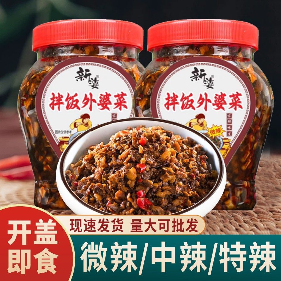 拌饭外婆菜湖南湘西特产拌面酱菜咸菜梅干菜大瓶辣椒酱下饭菜,粮油调味/速食/干货/烘焙,下饭/拌饭酱/拌饭料,淘宝优惠券,粉丝福利购,淘宝优惠卷