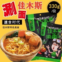 盛梅330克佳木斯涮面特色麻辣涮冷面