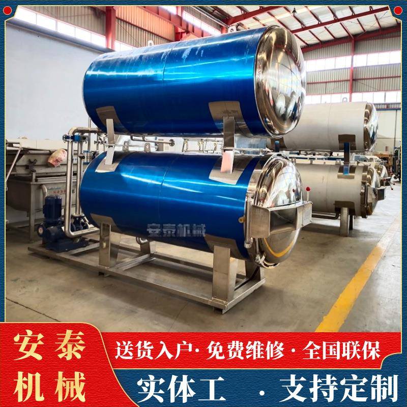 广东乳鸽高压杀菌锅鸡腿高温水浴杀菌釜麻辣兔子肉全自动杀菌锅