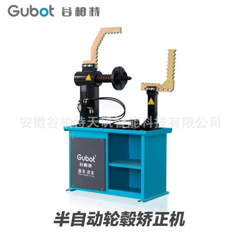 谷柏特汽车轮毂整形机带车刀机铝合金轮圈轮圈轮铃轮辋整形机