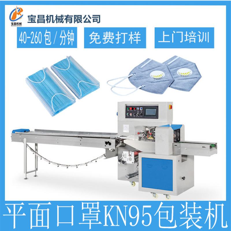 全自动枕式包装机水果蔬菜自动装袋封口机面包月饼食品包装机